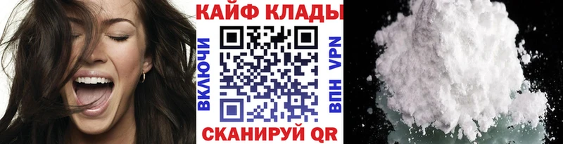 Купить наркотик аптеки Красный Сулин ГАШИШ  COCAIN  APVP  Каннабис  Амфетамин  Мефедрон 