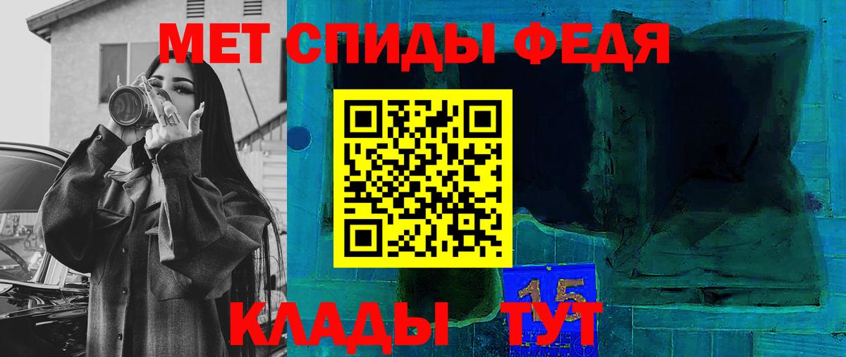 Amphetamine Premium  Вход с VPN  Красный Сулин 