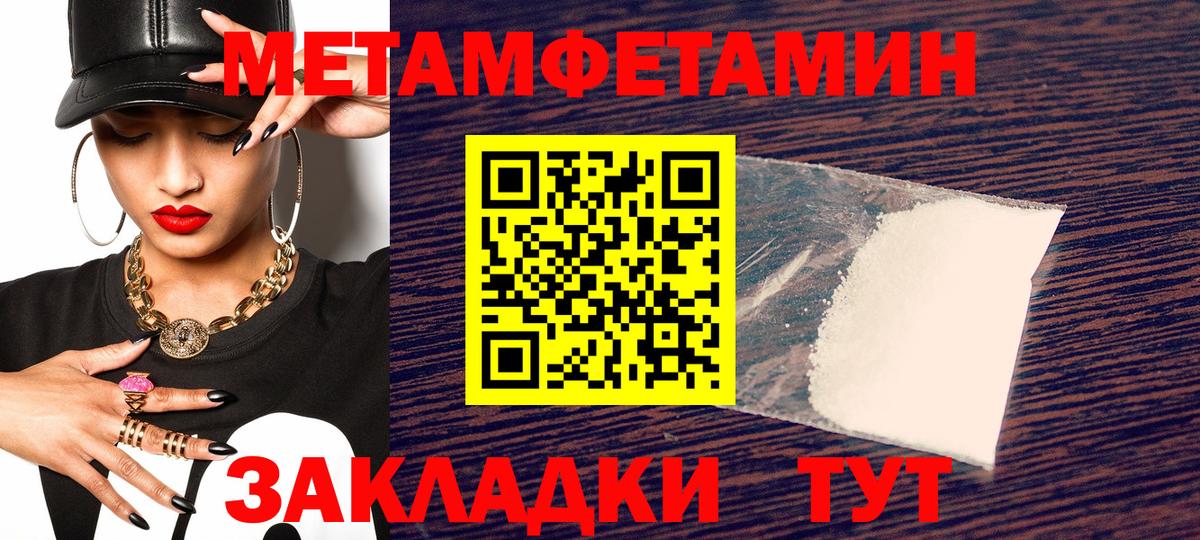 АМФЕТАМИН Premium Красный Сулин