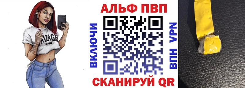 darknet какой сайт  Красный Сулин  Альфа ПВП Crystall  где продают  