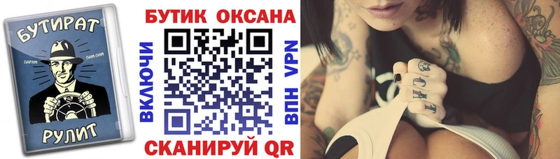 БУТИРАТ жидкий экстази  Красный Сулин 