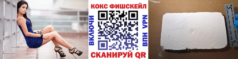 купить наркотики цена  Красный Сулин  Cocaine 98% 