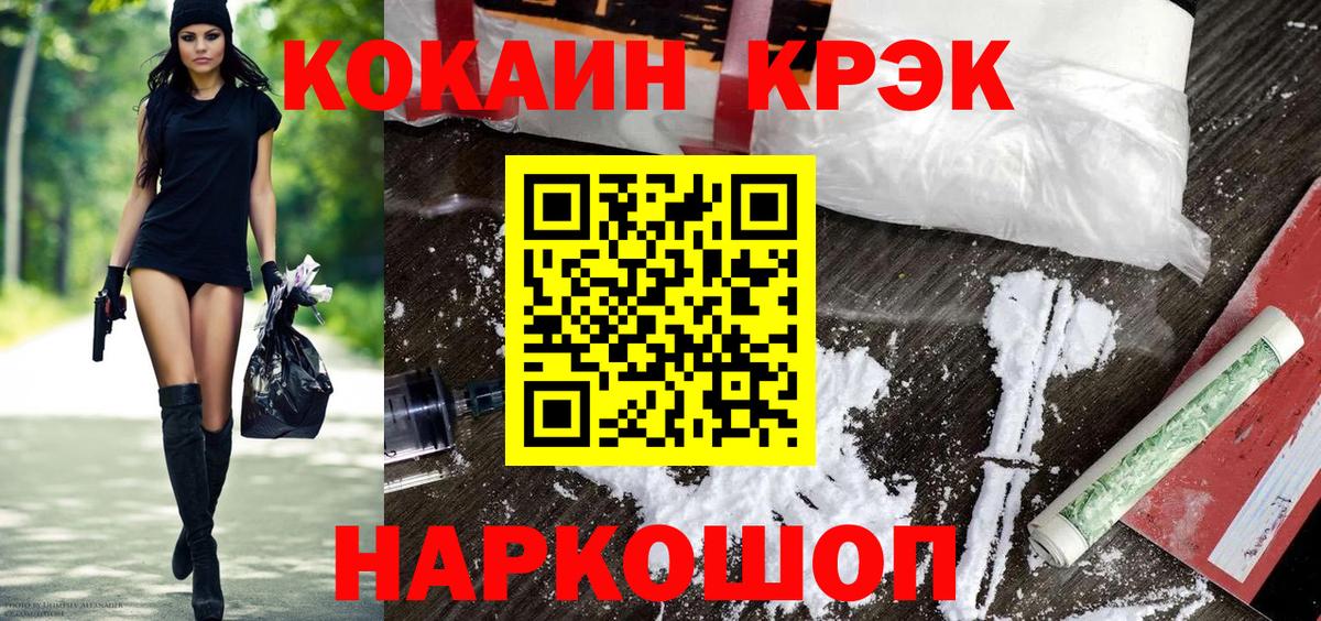 Кокаин Columbia Красный Сулин