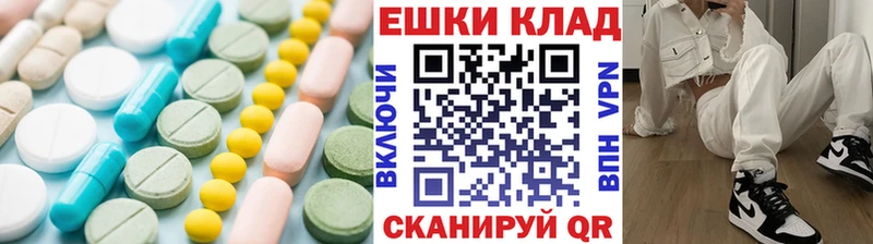 ЭКСТАЗИ Cube  Красный Сулин 