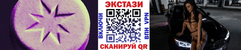 Ecstasy DUBAI Красный Сулин