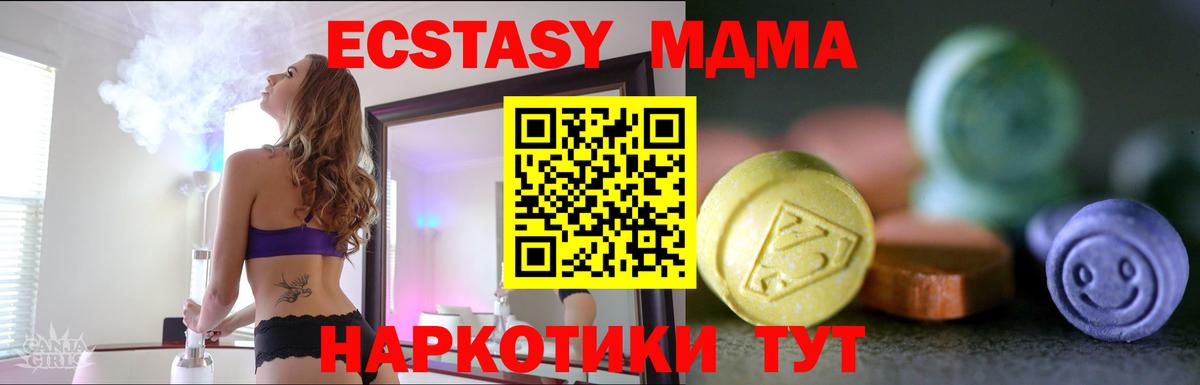 Экстази TESLA Красный Сулин