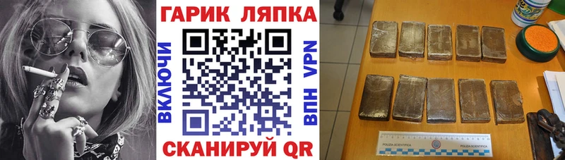 ГАШ VHQ  наркота  Красный Сулин 