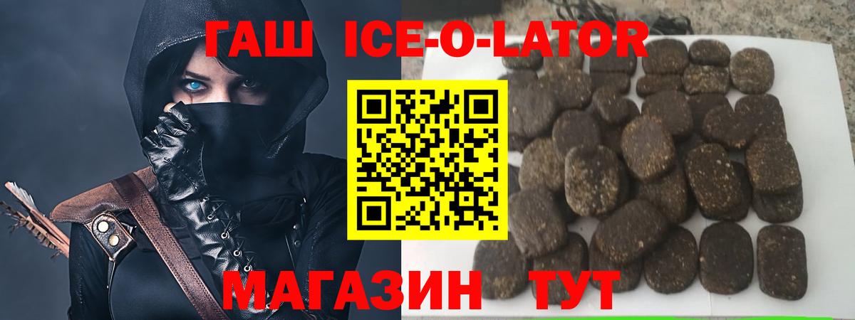 ГАШ индика сатива  купить закладку  Красный Сулин  ГАШИШ Cannabis  Вход с VPN 