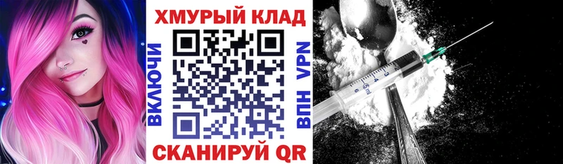 ГЕРОИН Heroin  Красный Сулин 