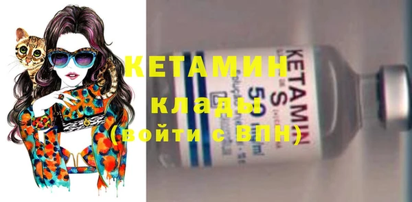 COCAINE Козельск
