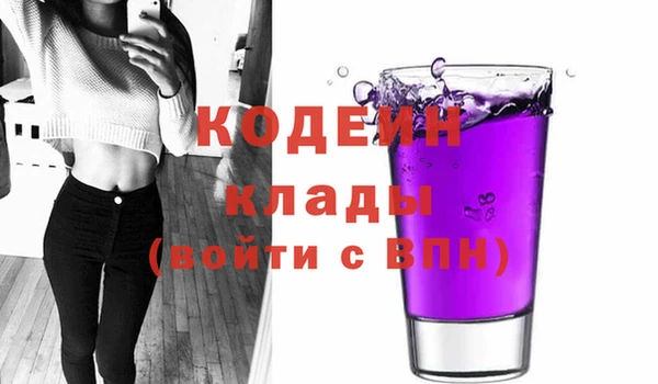 трава Кодинск
