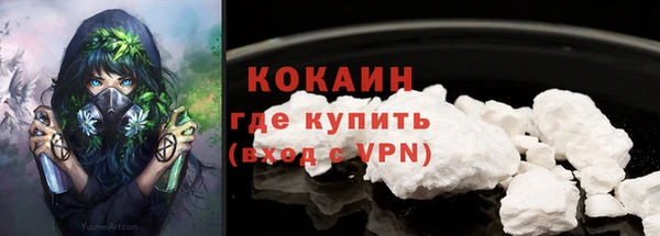 COCAINE Козельск
