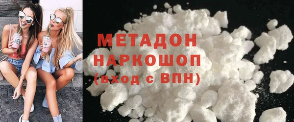 гидра Киренск