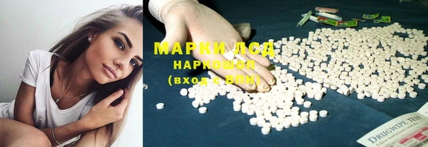 марки lsd Киреевск