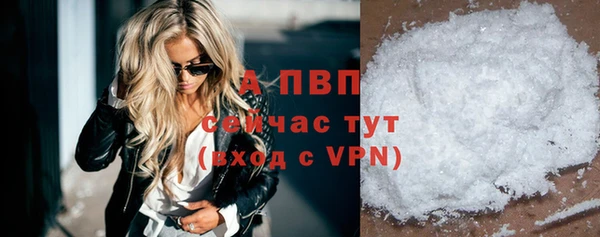 COCAINE Козельск