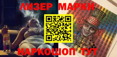 jwh Кандалакша