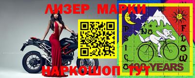 ГАЛЛЮЦИНОГЕННЫЕ ГРИБЫ Канаш