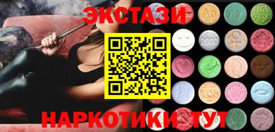 ГАЛЛЮЦИНОГЕННЫЕ ГРИБЫ Канаш