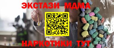 ГАЛЛЮЦИНОГЕННЫЕ ГРИБЫ Канаш