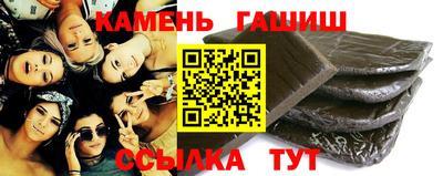 ГАЛЛЮЦИНОГЕННЫЕ ГРИБЫ Камышлов