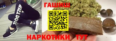 ГАЛЛЮЦИНОГЕННЫЕ ГРИБЫ Канаш