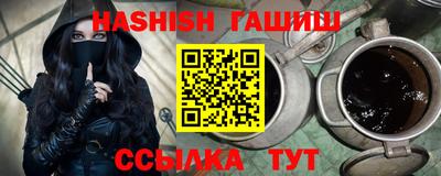ГАЛЛЮЦИНОГЕННЫЕ ГРИБЫ Камышлов