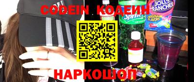 ГАЛЛЮЦИНОГЕННЫЕ ГРИБЫ Канаш