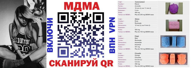 площадка как зайти  Красный Сулин  MDMA молли 