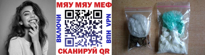 omg онион  Красный Сулин  МЕФ мяу мяу 