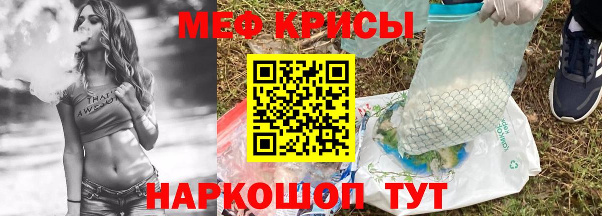 МЕФ Красный Сулин