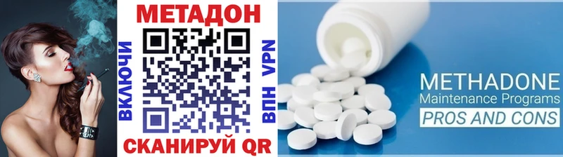 что такое   Красный Сулин  Метадон мёд 