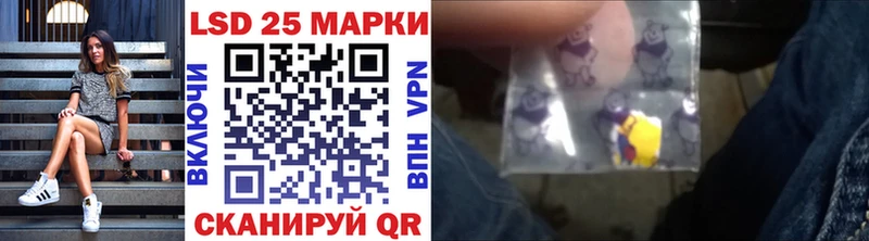 Наркотические марки 1,8мг  Красный Сулин 