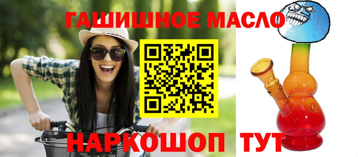 Дистиллят ТГК концентрат Красный Сулин