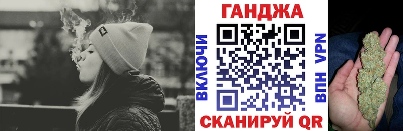 МАРИХУАНА планчик  Красный Сулин 