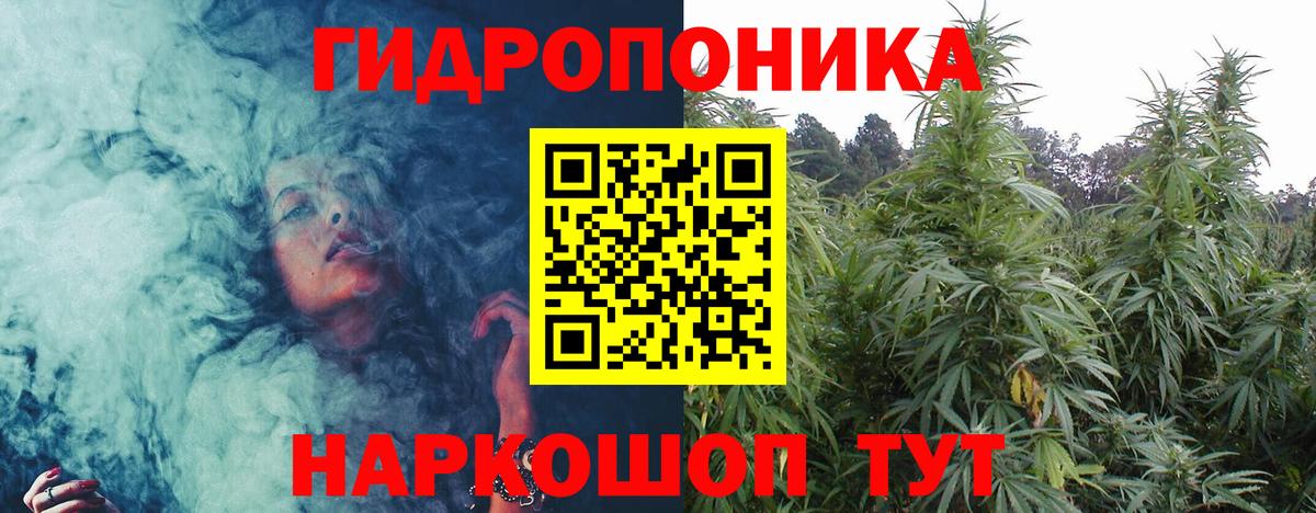 Бошки Шишки гибрид  Конопля AK-47  Красный Сулин  Вход с VPN  Шишки марихуана ГИДРОПОН 